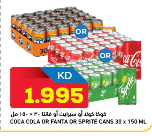 available at Oncost in Kuwait - Jahra Governorate