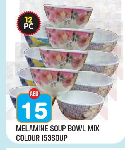 available at Baniyas Spike  in UAE - Abu Dhabi