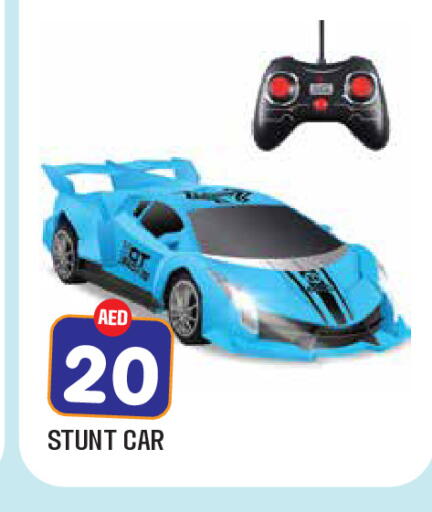 available at Baniyas Spike  in UAE - Al Ain