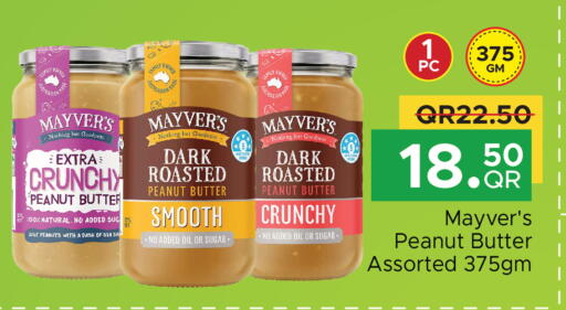 available at مركز التموين العائلي in قطر - الخور