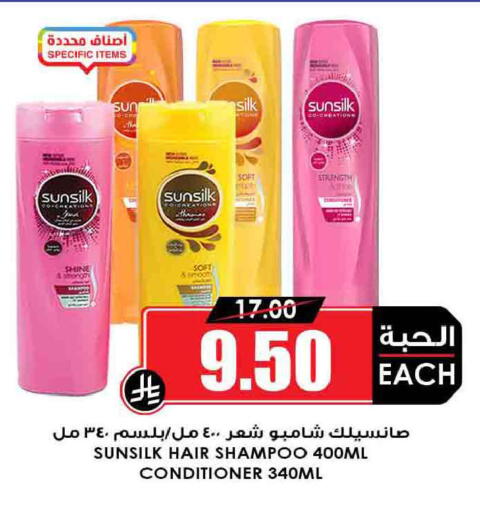 available at أسواق النخبة in مملكة العربية السعودية, السعودية, سعودية - خميس مشيط