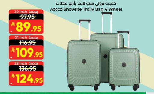 available at كبايان هايبرماركت in مملكة العربية السعودية, السعودية, سعودية - جدة