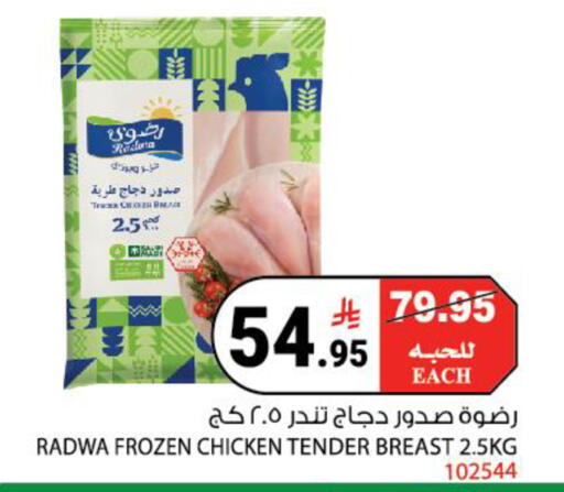 available at House Care in KSA, Saudi Arabia, Saudi - Mecca