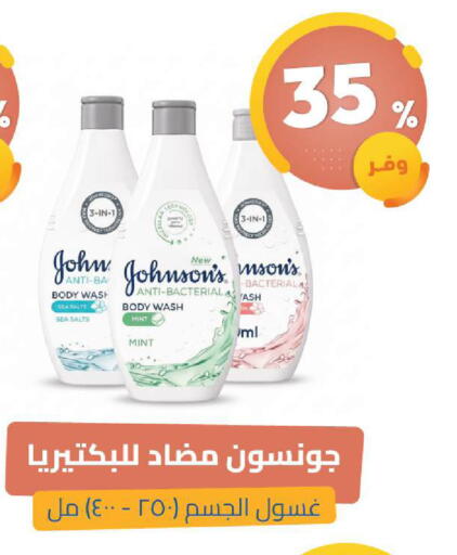 Mint available at صيدلية المتحدة in مملكة العربية السعودية, السعودية, سعودية - الخبر‎