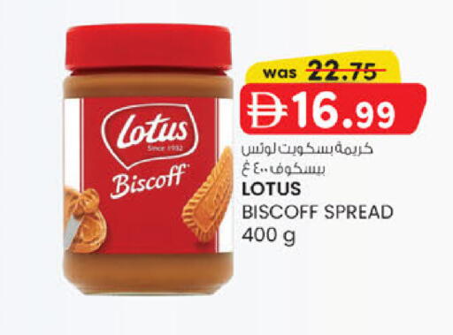 available at الصفا in الإمارات العربية المتحدة , الامارات - ٱلْعَيْن‎