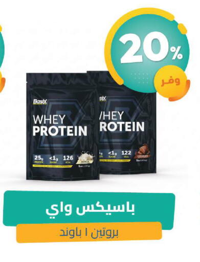 available at United Pharmacies in KSA, Saudi Arabia, Saudi - Medina