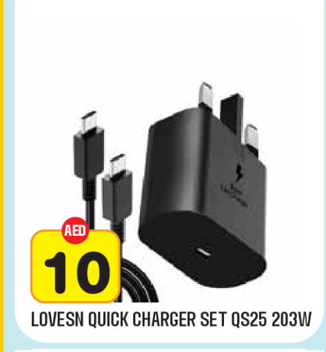 available at سنابل بني ياس in الإمارات العربية المتحدة , الامارات - ٱلْعَيْن‎