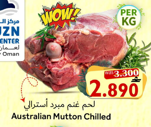available at Al Qoot Hypermarket in Oman - Muscat