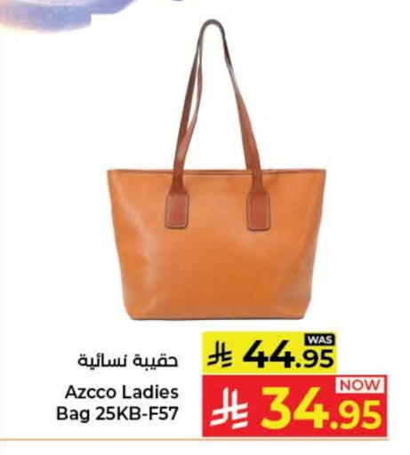 available at كبايان هايبرماركت in مملكة العربية السعودية, السعودية, سعودية - جدة