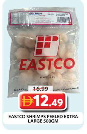 available at جراند هايبر ماركت in الإمارات العربية المتحدة , الامارات - دبي