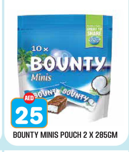 available at سنابل بني ياس in الإمارات العربية المتحدة , الامارات - ٱلْعَيْن‎