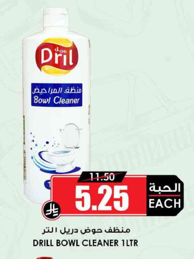 available at أسواق النخبة in مملكة العربية السعودية, السعودية, سعودية - خميس مشيط