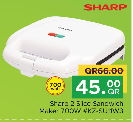 available at مركز التموين العائلي in قطر - الخور