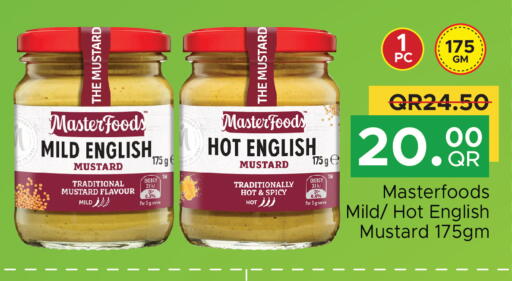 available at مركز التموين العائلي in قطر - الخور