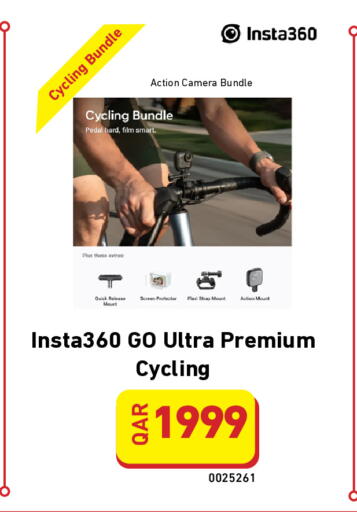 available at Digital Zone Trading in Qatar - Al Khor