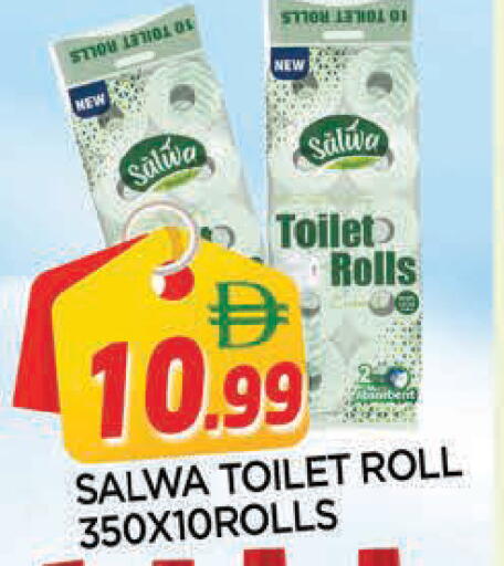 available at AL MADINA in UAE - Sharjah / Ajman