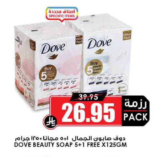 available at أسواق النخبة in مملكة العربية السعودية, السعودية, سعودية - خميس مشيط