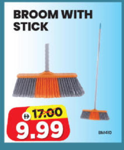 available at هايبر ماركت المدينة in الإمارات العربية المتحدة , الامارات - أبو ظبي