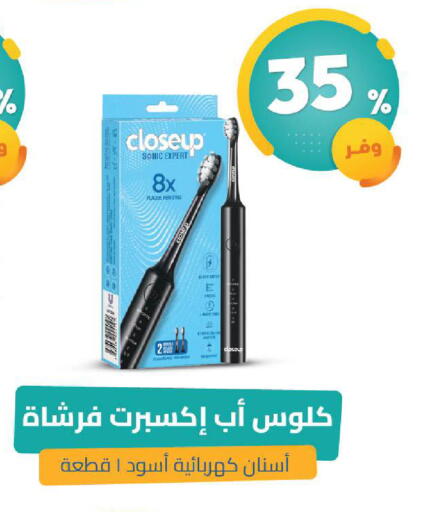 available at صيدلية المتحدة in مملكة العربية السعودية, السعودية, سعودية - الخبر‎