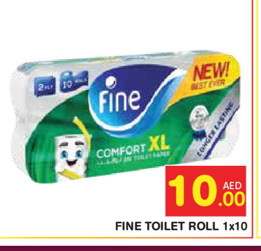 available at Baniyas Spike  in UAE - Abu Dhabi