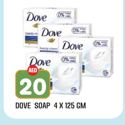 available at سنابل بني ياس in الإمارات العربية المتحدة , الامارات - ٱلْعَيْن‎