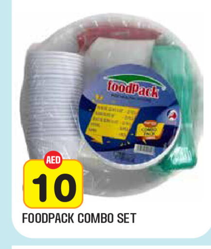 available at Baniyas Spike  in UAE - Abu Dhabi