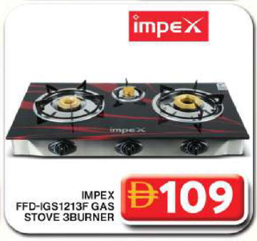 available at جراند هايبر ماركت in الإمارات العربية المتحدة , الامارات - دبي