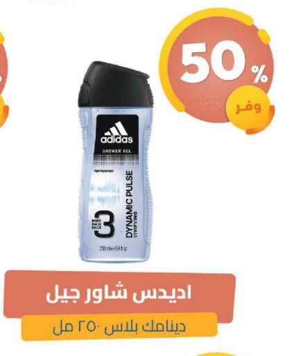 available at صيدلية المتحدة in مملكة العربية السعودية, السعودية, سعودية - الخبر‎