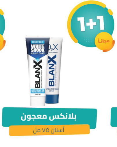 available at صيدلية المتحدة in مملكة العربية السعودية, السعودية, سعودية - الخبر‎