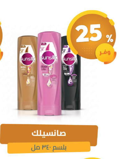 available at صيدلية المتحدة in مملكة العربية السعودية, السعودية, سعودية - الخبر‎