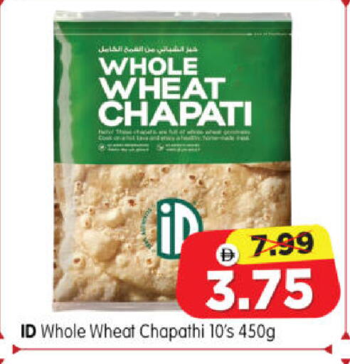 available at هايبر ماركت المدينة in الإمارات العربية المتحدة , الامارات - أبو ظبي