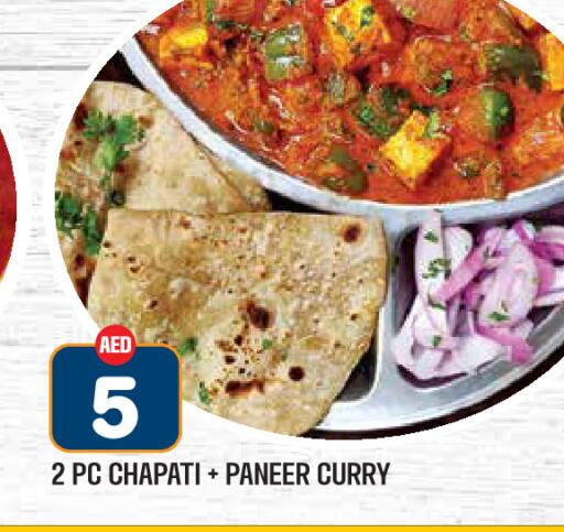 available at سنابل بني ياس in الإمارات العربية المتحدة , الامارات - ٱلْعَيْن‎