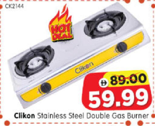 available at هايبر ماركت المدينة in الإمارات العربية المتحدة , الامارات - أبو ظبي