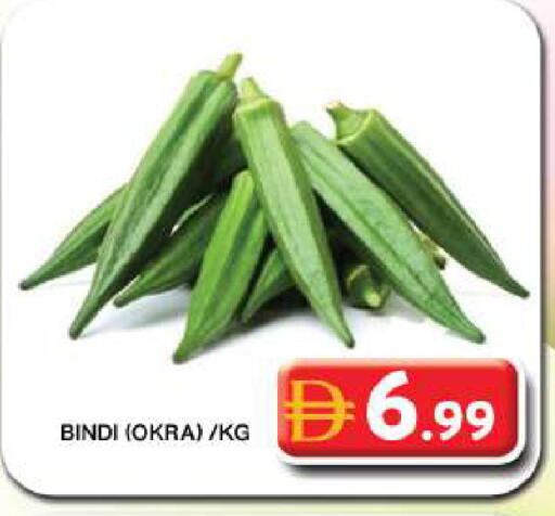 Okra available at Grand Hyper Market in UAE - Dubai