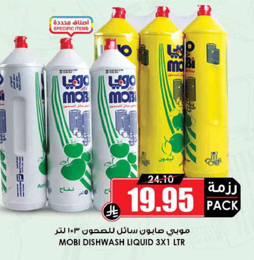available at أسواق النخبة in مملكة العربية السعودية, السعودية, سعودية - خميس مشيط