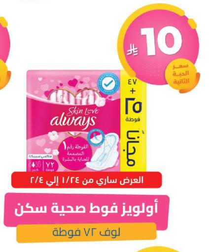 available at صيدلية المتحدة in مملكة العربية السعودية, السعودية, سعودية - الخبر‎