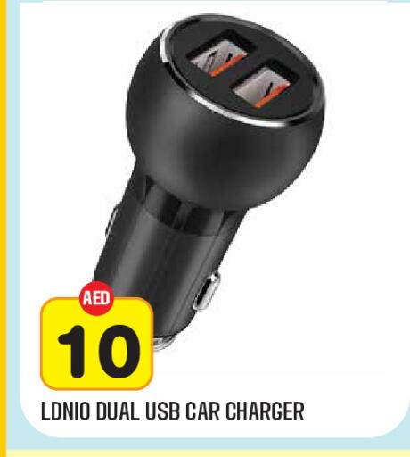 available at Baniyas Spike  in UAE - Al Ain