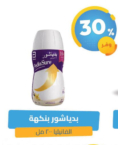 available at United Pharmacies in KSA, Saudi Arabia, Saudi - Jubail