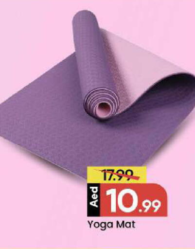 available at مارك & سيف in الإمارات العربية المتحدة , الامارات - دبي