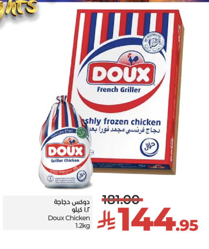 available at لولو هايبرماركت in مملكة العربية السعودية, السعودية, سعودية - المنطقة الشرقية