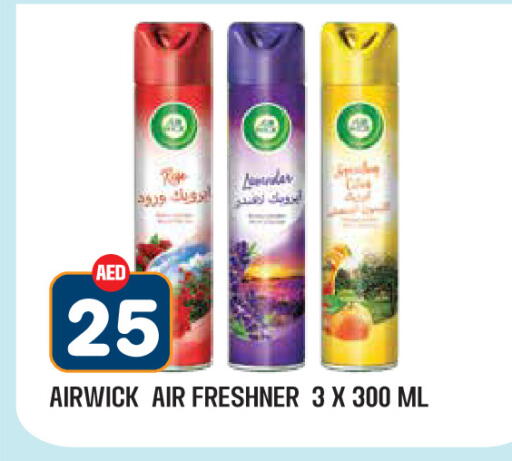 available at سنابل بني ياس in الإمارات العربية المتحدة , الامارات - ٱلْعَيْن‎