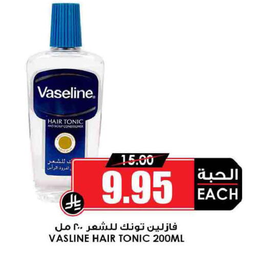 available at أسواق النخبة in مملكة العربية السعودية, السعودية, سعودية - خميس مشيط