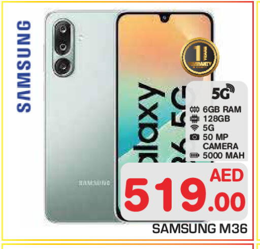 available at Baniyas Spike  in UAE - Abu Dhabi