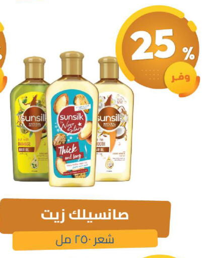 available at صيدلية المتحدة in مملكة العربية السعودية, السعودية, سعودية - الخبر‎