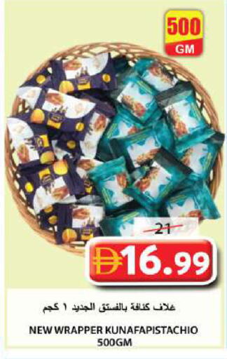 available at Grand Hyper Market in UAE - Sharjah / Ajman