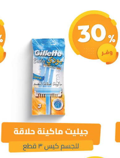 available at صيدلية المتحدة in مملكة العربية السعودية, السعودية, سعودية - الخبر‎