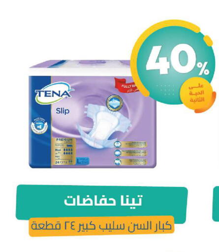 available at صيدلية المتحدة in مملكة العربية السعودية, السعودية, سعودية - خميس مشيط