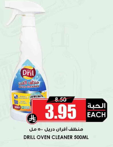 available at Prime Supermarket in KSA, Saudi Arabia, Saudi - Al Khobar