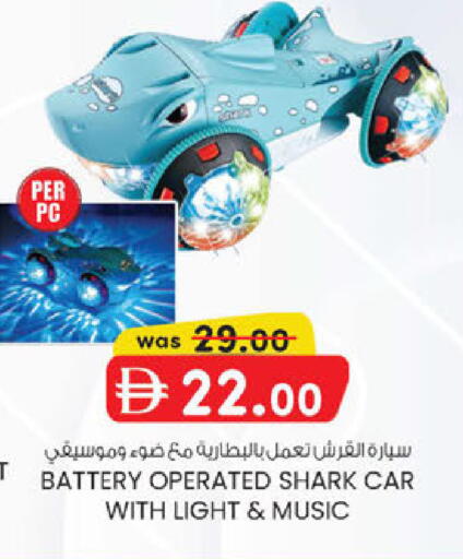 available at K.M Hypermarket in UAE - Al Ain