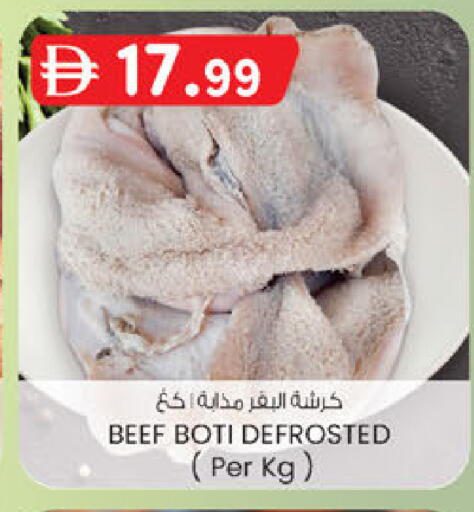 available at الصفا in الإمارات العربية المتحدة , الامارات - ٱلْعَيْن‎